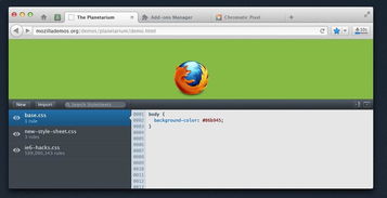 軟件開發工具推薦 eclipse color themes