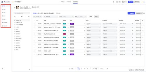 RunnerGo項目管理及UI自動化插件功能詳解 提升軟件開發效率的利器