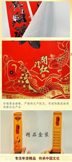 賀州對(duì)聯(lián)及文化用品批發(fā)采購(gòu)指南